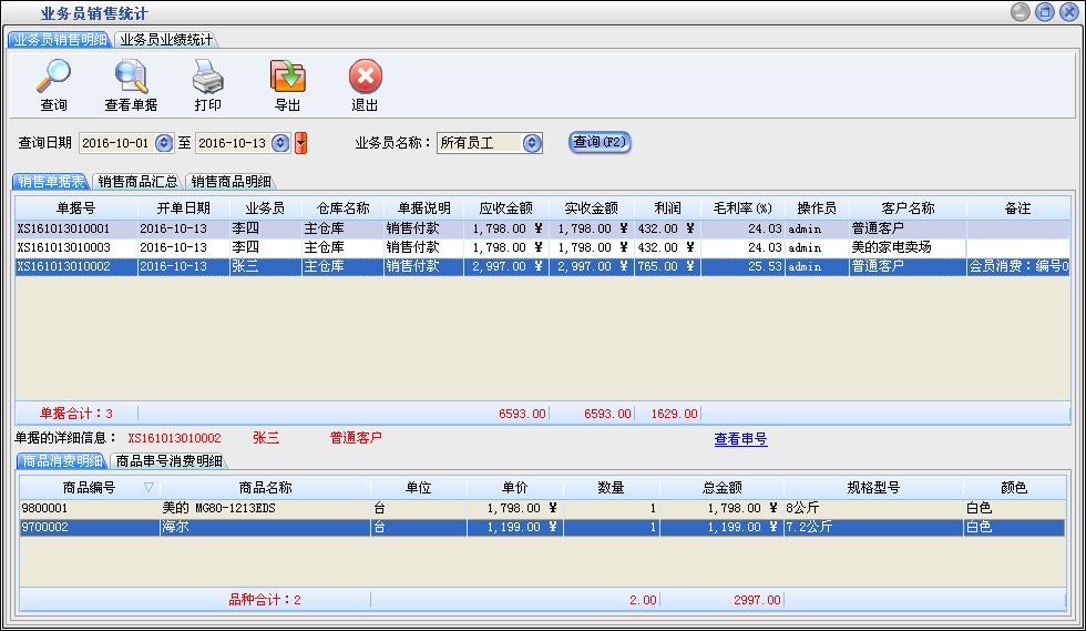 Snap31.jpg Snap31.jpg